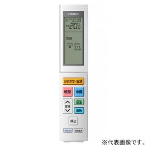 日立 ルームエアコン 白くまくん 冷暖房時おもに29畳用 2025年モデル