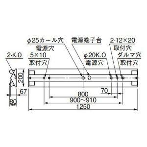 三菱 蛍光灯ベース照明 逆富士タイプ マルチランプ(Hf32/FLR40/FL40)×2灯 (蛍光灯別売) 簡易連結具付 KV4382EFLVPN｜dendenichiba｜02