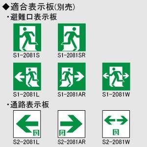 三菱　LED誘導灯　本体のみ　KSH2951HB1EL　ルクセントLEDsシリーズ　B級・BL形(20B形)　電池内蔵　自己点検タイプ　片面灯　壁・天井直付・吊下兼用