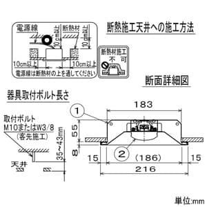 三菱  ベースライト Myシリーズ  20形 埋込型 下面開放タイプ190幅 1600lm 昼白色 MY-B215362/NAHTNの画像