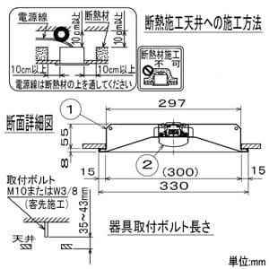 三菱  ベースライト Myシリーズ  20形 埋込型 下面開放タイプ300幅 1600lm 昼白色 MY-B215365/NAHZの画像