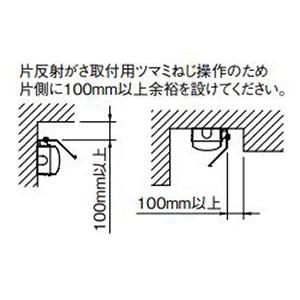 三菱 ベースライト Myシリーズ 40形 直付形 片反射笠タイプ 3200lm 昼白色 MY-N430253/NAHTN_2