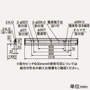 三菱 LEDライトユニット形ベースライト  40形 直付形 逆富士タイプ 150mm幅 プルスイッチ付 2500lm 温白色 MY-V425430S/WWAHZの画像