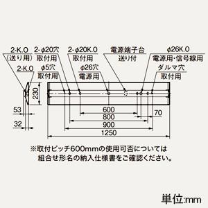 三菱 LEDともし火社会的単位形軍事基地ともし火  40形 直付形 逆富士印字機 230粍幅 10000ルーメン 昼白いこと MY-V410641/NAHTN