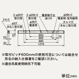 三菱 LEDライトユニット形ベースライト  40形 直付形 トラフタイプ 3200lm 昼白色 MY-L430440/NAHTNの画像