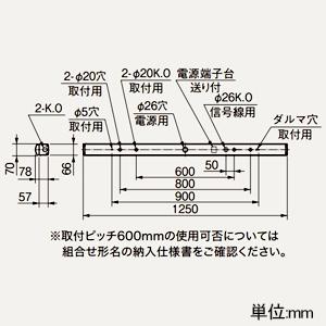 三菱 LEDライトユニット形ベースライト  40形 直付形 リニューアルタイプ トラフタイプ 2500lm 白色 MY-L425441/WAHTNの画像