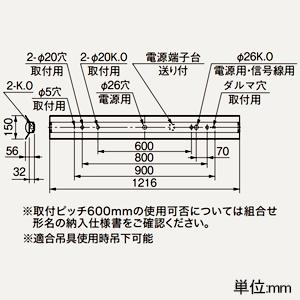 三菱 LEDライトユニット形ベースライト  40形 直付形 笠付タイプ 2500lm 温白色 MY-H425430/WWAHTNの画像