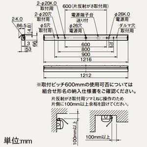 三菱 LEDライトユニット形ベースライト  40形 直付形 片反射笠付タイプ 2500lm 温白色 MY-N425433/WWAHTNの画像