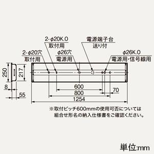 三菱 ベースライト 40形 埋込形 下面開放タイプ 220mm幅 4000lm 固定出力タイプ 白色 MY-B440463/WAHTNの画像