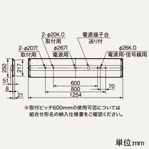 三菱 ベースライト 40形 埋込形 下面開放タイプ 220mm幅 Cチャンネル回避形 省電力タイプ 6900lm 固定出力タイプ 電球色 MY-B470404/LAHTNの画像