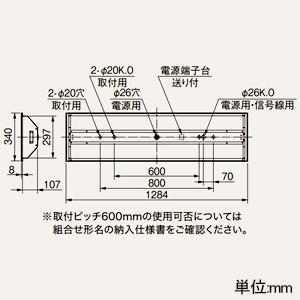 三菱 40形 埋込形 下面開放タイプ 300mm幅 省電力タイプ 6900lm 連続調光タイプ 温白色 MY-B47040/25/WWAHZの画像