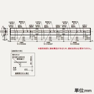 三菱 40形 埋込形 連続取付専用タイプ 300mm幅 終端用 リニューアルサイズ 省電力タイプ 6900lm 連続調光タイプ 昼白色 MY-B47040/24/NAHZの画像