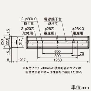三菱 40形 埋込形 オプション取付可能タイプ ファインベース 220mm幅 一般タイプ 2500lm 白色 MY-B425438/WAHTN