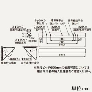 三菱 LEDライトユニット形ベースライト  40形 直付形 コーナー灯 2500lm 昼光色 MY-N425432/DAHZの画像
