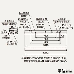 三菱 LEDライトユニット形ベースライト  40形 直付形 ウォールウォッシャ器具 2000lm 昼光色 MY-N420431/DAHZの画像