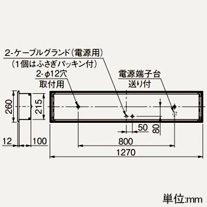 三菱 クリーンルーム用 40形 埋込形 220mm幅 一般タイプ 4000lm 昼白色 MY-BC440431/NAHTN_1