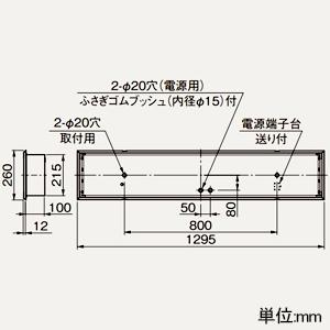 三菱 HACCP向け器具 40形 埋込形 220mm幅 省電力タイプ 6900lm ステンレス枠 アクリルカバー 昼白色 MY-BC470400/NAHTNの画像