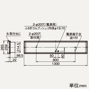 三菱 LEDライトユニット形ベースライト  HACCP向け器具 防湿形 40形 埋込形 220mm幅 2000lm 昼白色 MY-EBC420430/NAHTN_1