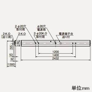 三菱 LEDライトユニット形ベースライト  110形 直付形 逆富士タイプ 150mm幅 プルスイッチ付 省電力タイプ 10000lm 温白色 MY-V910400S/WWAHTNの画像