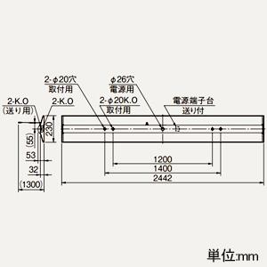三菱 LEDライトユニット形ベースライト  110形 直付形 逆富士タイプ 230mm幅 プルスイッチ付 13400lm 昼光色 MY-V914431S/D2AHTNの画像