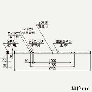 三菱 LEDライトユニット形ベースライト 110形 直付形 トラフタイプ