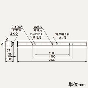 三菱 LEDライトユニット形ベースライト  110形 直付形 笠付タイプ プルスイッチ付 13400lm 温白色 MY-H914430S/WW2AHTNの画像