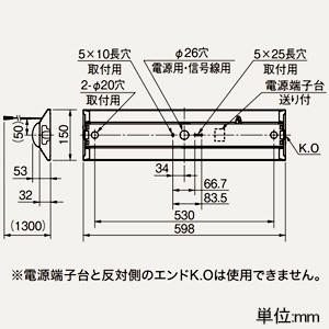 三菱 LEDライトユニット形ベースライト  20形 直付形 逆富士タイプ 150mm幅 プルスイッチ付 3200lm 昼白色 MY-V230460S/NAHTNの画像