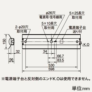 三菱 LEDライトユニット形ベースライト  20形 直付形 笠付タイプ 3200lm 昼光色 MY-H230430/DAHTNの画像