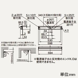 三菱 LEDライトユニット形ベースライト 20形 直付形 片反射笠付タイプ 1600lm 昼白色 MY-N215433/NAHTN_1