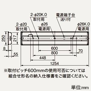 三菱 LEDライトユニット形ベースライト 人感センサ付 40形 埋込形 下面開放タイプ 220mm幅 2500lm 白色 MY-BS425443/WAHTN