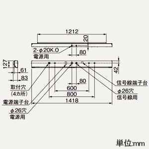 三菱 LEDライトユニット形ベースライト  非常用照明器具 電池内蔵形 40形 階段灯 3200lm 昼白色 MY-FHS430462A/NAHTNの画像