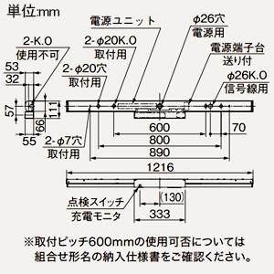 三菱 LEDライトユニット形ベースライト  非常用照明器具 電池内蔵形 40形 直付形 トラフタイプ 4000lm 昼光色 MY-LK440400C/DAHTN_1
