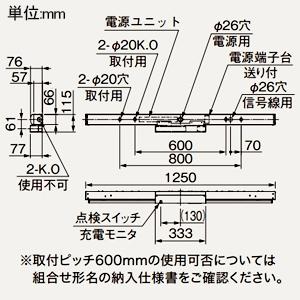 三菱 LEDライトユニット形ベースライト  非常用照明器具 電池内蔵形 リニューアルタイプ 40形 直付形 トラフタイプ 5200lm 昼白色 MY-LK450461/NAHTNの画像