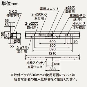 三菱 LEDライトユニット形ベースライト  非常用照明器具 電池内蔵形 40形 直付形 笠付タイプ 非常時LED6900lm 白色 MY-HH470460C/WAHTNの画像