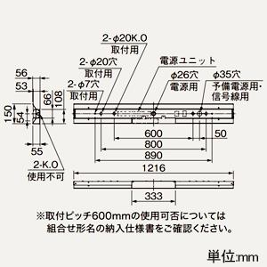 三菱 LEDライトユニット形ベースライト  非常用照明器具 電池別置形 階段通路誘導灯兼用形 40形 直付形 笠付タイプ 6900lm 白色 MY-HKR470420/WAHTNの画像