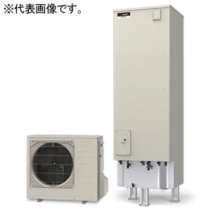 三菱 ヒートポンプ給湯器 一般地向け ハイグレードSシリーズ 角型