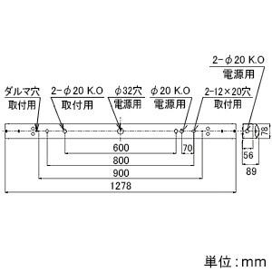 ホタルクス(NEC) LEDベースライト Nuシリーズ 40形 防雨・防湿形 直付形 トラフ形 2500lm 固定出力方式 FHF32定格出力×1灯相当 昼白色 MMB4102(MP)/25N4-N8の画像