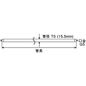 プリンス電機 クールライン オープンショーケース用 3波長形昼白色 G5口金 管長300mm FLR300T5EX-N｜dendenichiba｜02