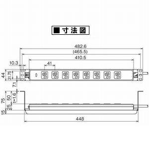 明工社　ラック横取付用　抜け止め接地コンセント　コード3m　接地プラグ付　8コ口　MR8658TJ3