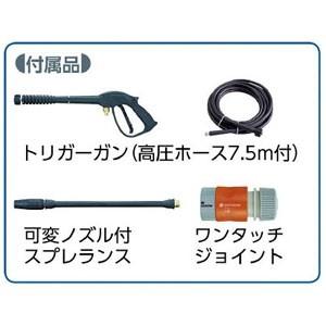 マキタ 高圧洗浄機 清水専用 電動タイプ 二重絶縁構造 吐出圧7MPa 水量7L/min 高圧ホース7.5m付 MHW720_1