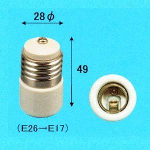 アサヒ ケース販売 10個セット E26→E17 ソケット変換アダプター(筒形) 白 016540_asahi_set