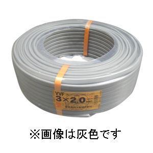 富士電線 カラーVVFケーブル 2.0mm×3心×100m巻き (茶) VVF2.0×3C×100m