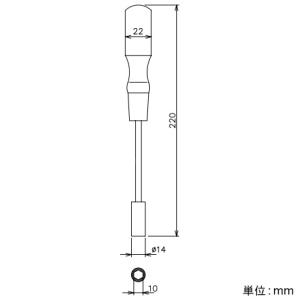 岩崎電気 六角ドライバー 防爆照明器具用特殊工具 M6サイズ BM6A｜dendenichiba｜02