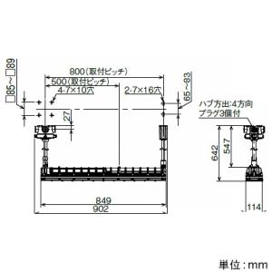 岩崎電気 普通粉じん防爆形LED照明器具 LEDioc  パイプ吊形 Hf32W×1灯用相当 高出力形 昼白色 適合電線管28 EDCL2021SA9-28｜dendenichiba｜02