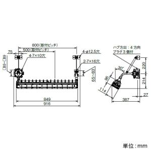 岩崎電気 普通粉じん防爆形LED照明器具 LEDioc  30°ブラケット形 Hf32W×1灯用相当 高出力形 昼白色 適合電線管16 フロストタイプ EDCL3021SA9F-16｜dendenichiba｜02