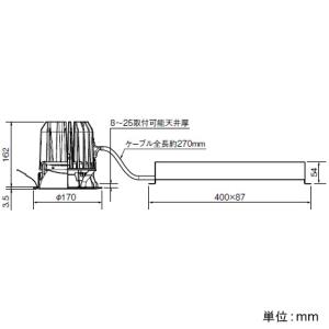 岩崎電気 LEDダウンライト クラス700 連続調光形 埋込穴φ150mm 昼白色 電源ユニット別置形 EDL70013W/NSAZ9の画像