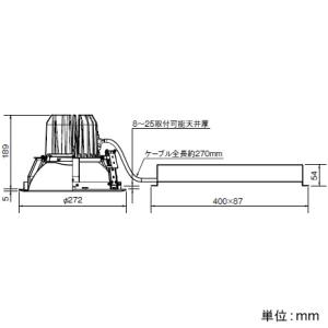 岩崎電気 LEDダウンライト クラス700 連続調光形 埋込穴φ250mm 電球色 電源ユニット別置形 EDL70016W/LSAZ9_1