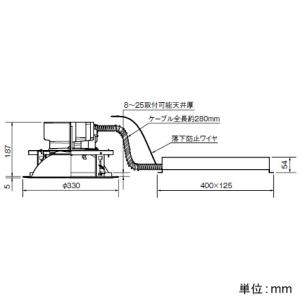 岩崎電気 LEDダウンライト クラス900 連続調光形 埋込穴φ300mm 白色 電源ユニット別置形 EDL90117M/WSAZ9_1