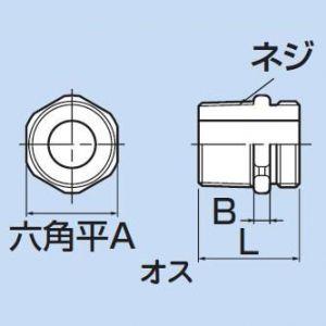 因幡電工 オスアダプター FN-15用 アダプタオスFN15ヨウ｜dendenichiba｜02