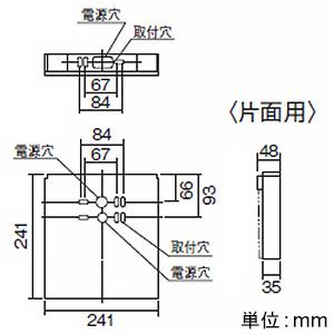 遠藤照明　LED高輝度誘導灯　本体のみ　自己点検機能付　天井・壁直付兼用　EHR1078W　片面用　B級・BH形(20A形)